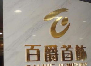 重慶廣告設(shè)計(jì)策劃全攻略 招牌門頭、形象墻與燈箱發(fā)光字的專業(yè)解析